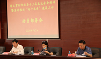 首页| PP电子游戏中国区官方网站