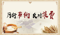 首页| PP电子游戏中国区官方网站