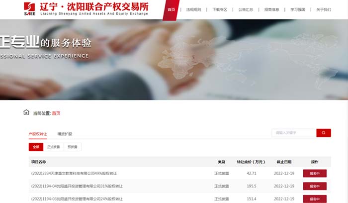 首页| PP电子游戏中国区官方网站