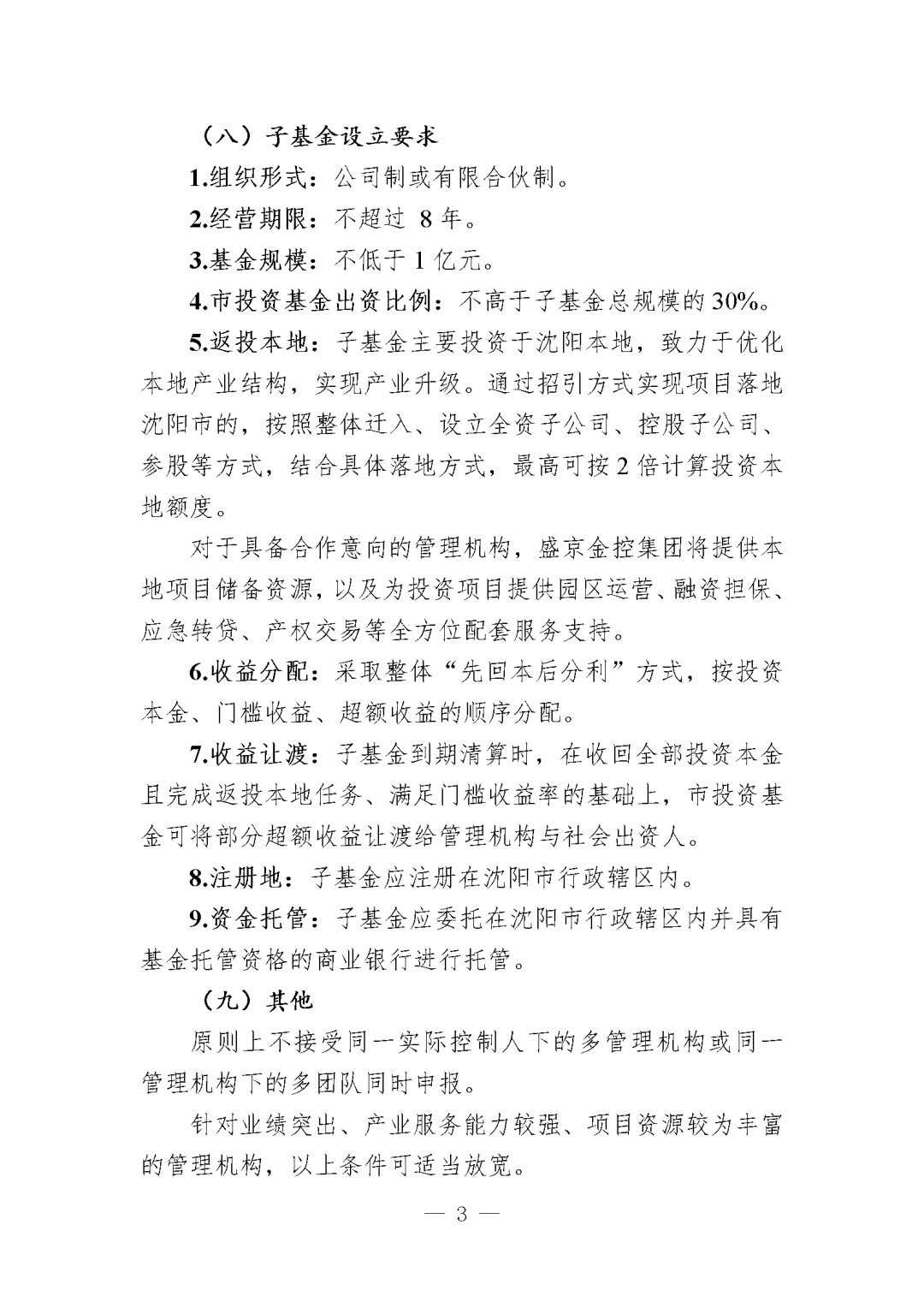 cb4005081f54c96483fae6db104aa9a6