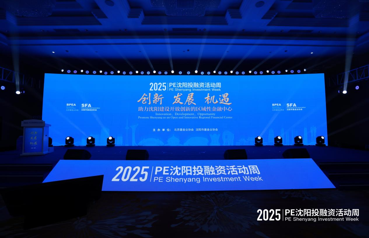 2.活动现场大屏图片.png