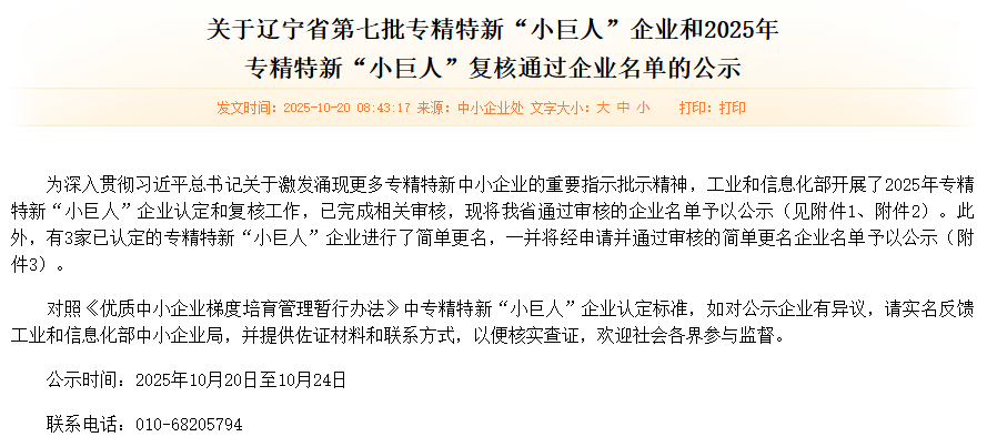 首页| PP电子游戏中国区官方网站